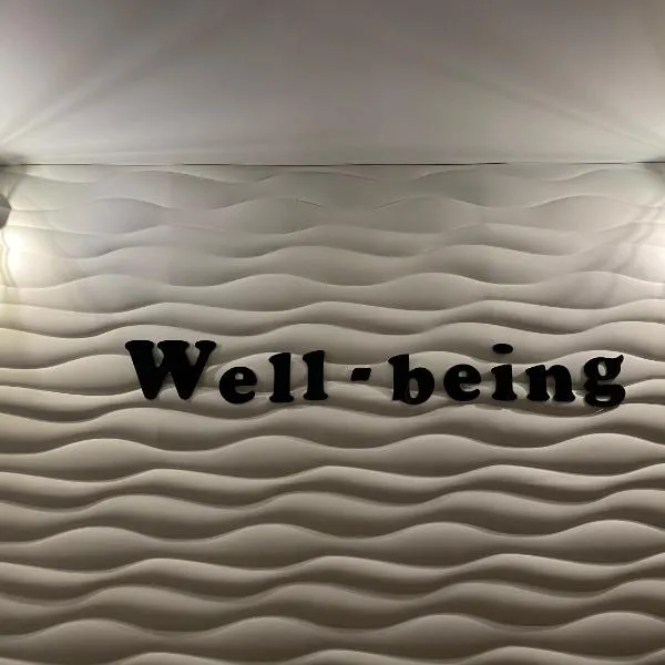 Апартаменты Well - Being, hotel i Uman