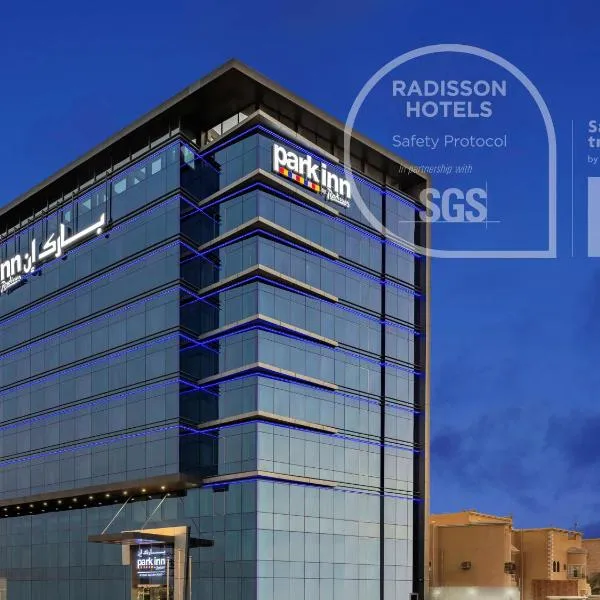 Park Inn by Radisson Jeddah Madinah Road, hotel in Djedda