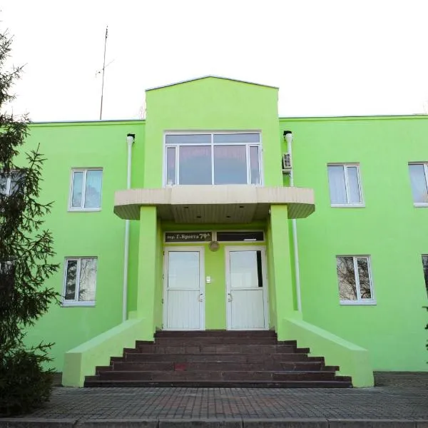 Hotel Uyut, hotel v destinácii Kremenchuk