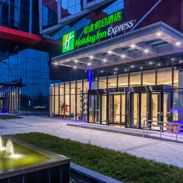 Holiday Inn Express Xi'an Intl Trade&Logistic Park, an IHG Hotel, hótel í Xi'an