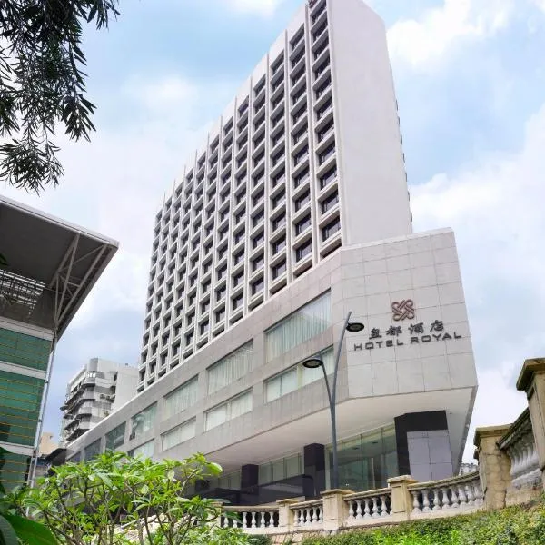 Hotel Royal Macau, hotel u gradu Taipa