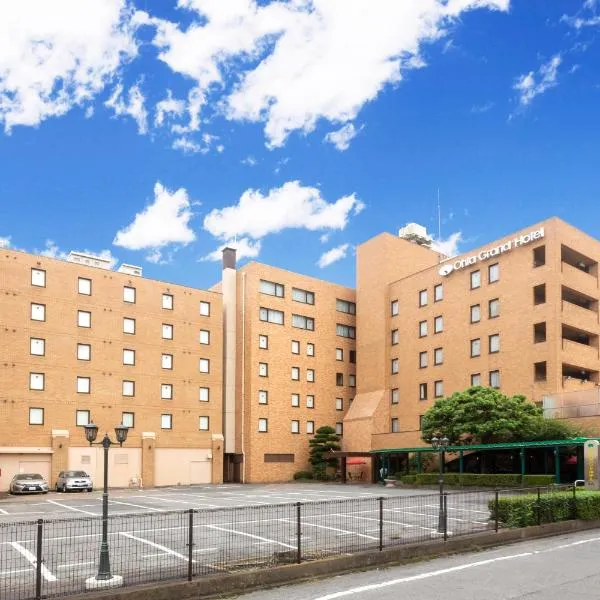 Ohta Grand Hotel, hotel en Ashikaga