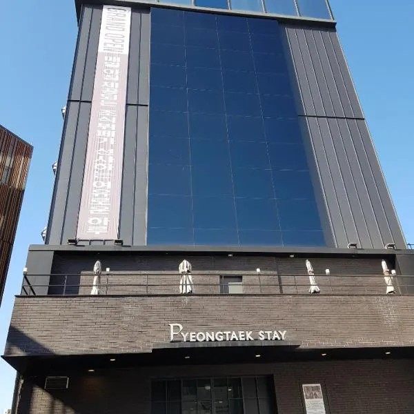 Pyeongtaek Stay Tourist Hotel, hotel in Pyeongtaek