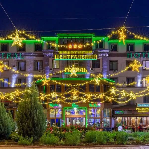 Centralny Hotel, hotel sa Krivoy Rog