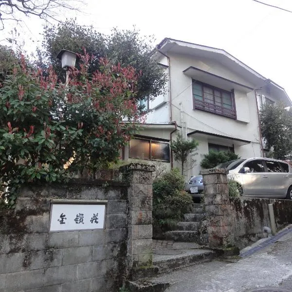 Kinreisou, hótel í Hakone