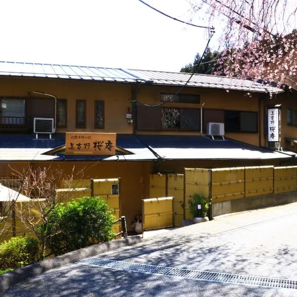 Miyoshino Sakuraan, hotel din Yoshino