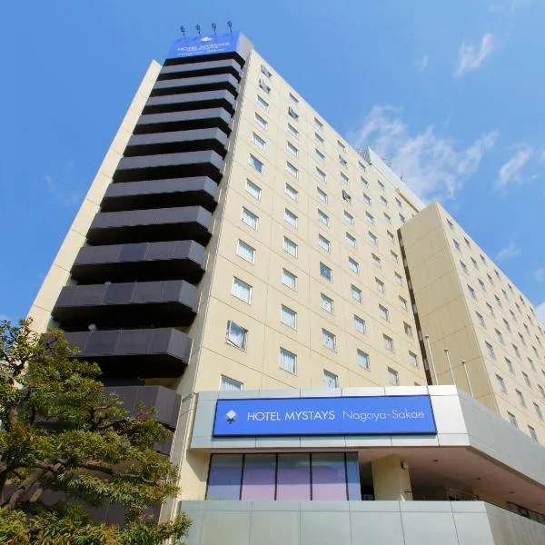 HOTEL MYSTAYS Nagoya Sakae, hotel em Nagoia