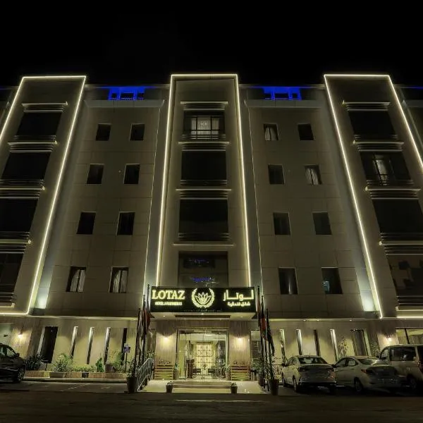 Lotaz Hotel Suites - Al Salamah, hotel v destinácii Džidda