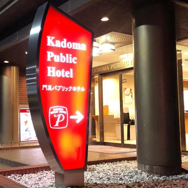 Kadoma Public Hotel, hotel en Hirakata