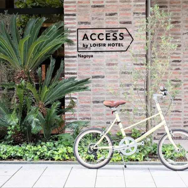 ACCESS by LOISIR HOTEL Nagoya, khách sạn ở Nagoya