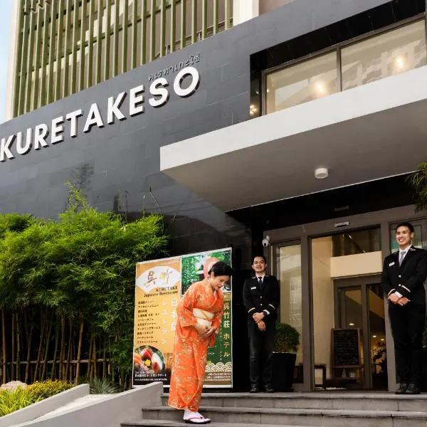 Hotel Kuretakeso Thailand Sriracha - SHA Extra Plus, hotel a Si Racha