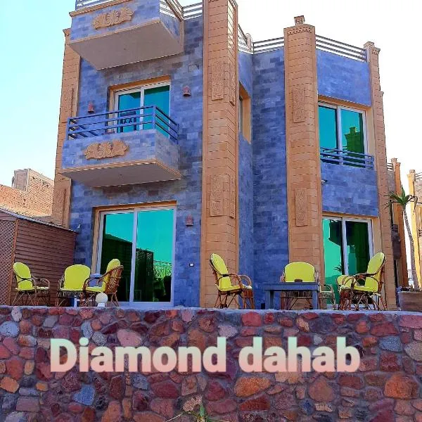 Diamond Dahab House, Hotel in Dahab