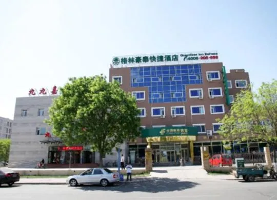 GreenTree Inn Beijing Shunyi South Shiyuan Street Express Hotel – hotel Beijing