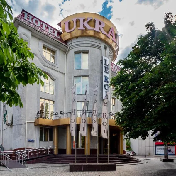 Hotel Palace Ukraine: Mykolaiv şehrinde bir otel