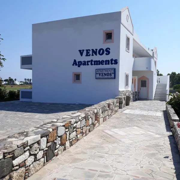 VENOS APARTMENTS, hotel u gradu 'Marmari'