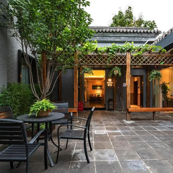 Qiuguo Hutong Courtyard Hotel: Pekin'de bir otel