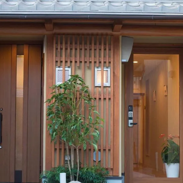 Kyo-Anthu Inn, hotel en Kioto