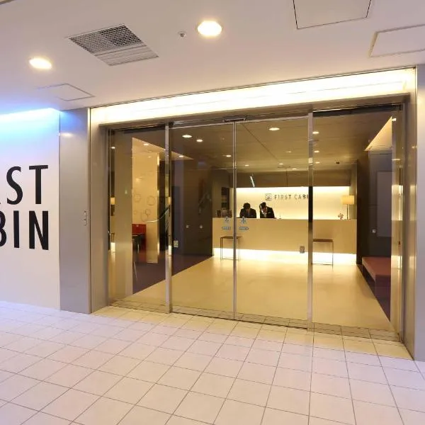 First Cabin Hakata, hotell i Fukuoka