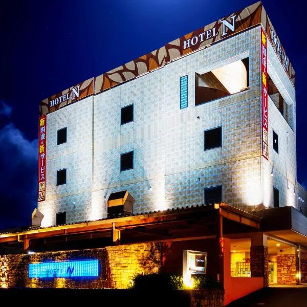 Hotel N (Adult Only) – hotel w mieście Mito