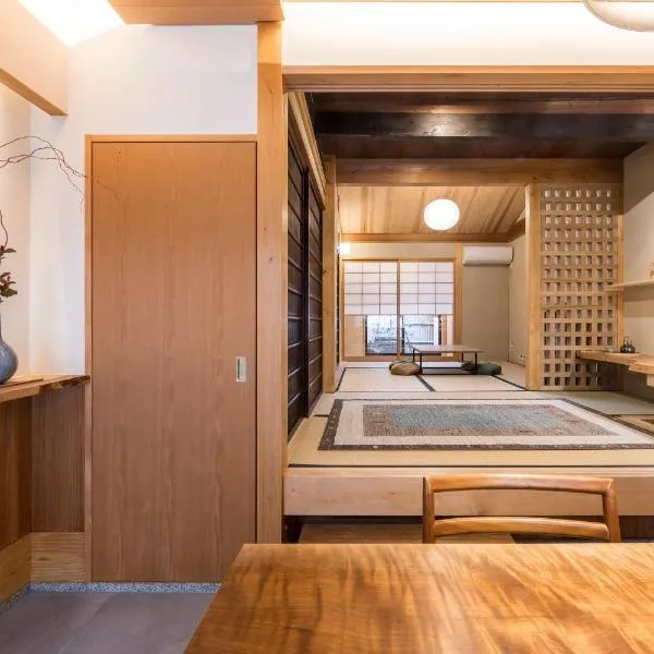 Kyomachiya Suite Rikyu, hotel en Kioto