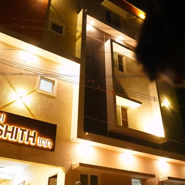 Hotel Akshith Inn, Hotel in Thanjavur