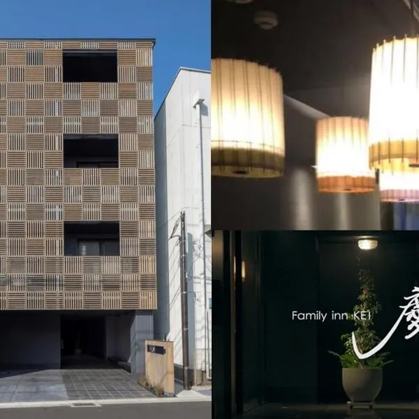 Family Inn Kei 慶, hotel a Uji