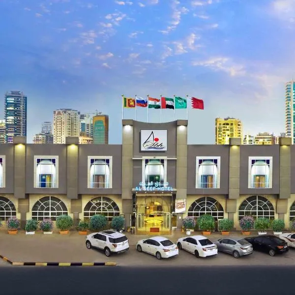 Al Seef Hotel, hotel din Sharjah