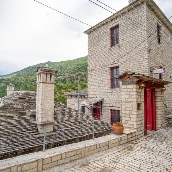 Casa Lanoi, hôtel à Metsovo