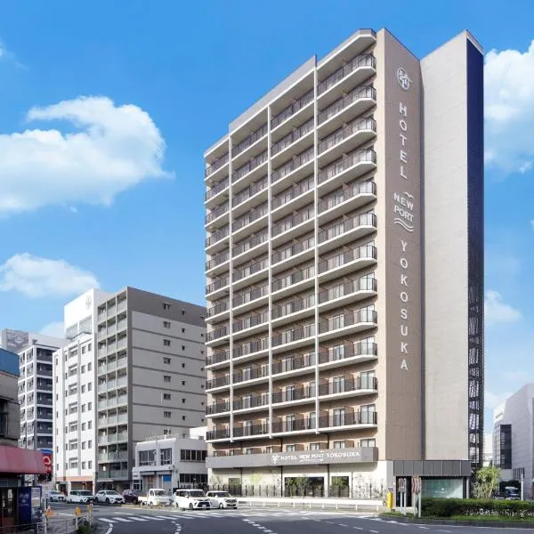 Hotel New Port Yokosuka: Yokosuka şehrinde bir otel