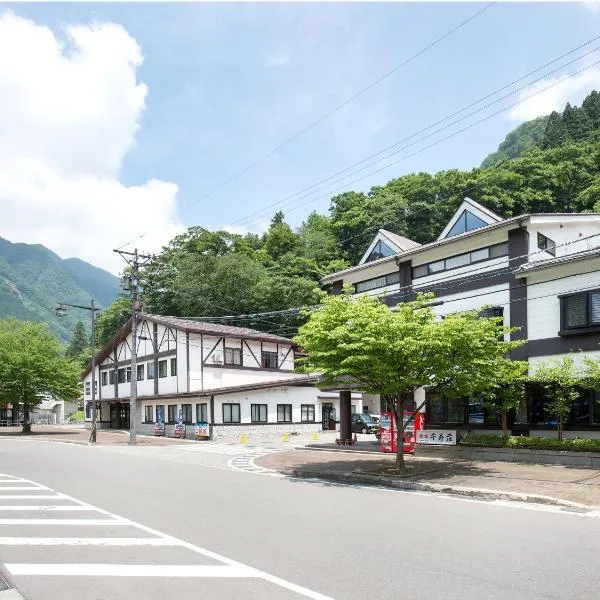 Tateyama Kurobe Alpine Route Senjuso 立山黒部アルペンルート千寿荘 – hotel Tateyama