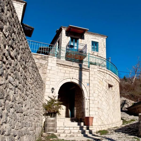 Napoleon Zaglis Guesthouse, hôtel à Metsovo