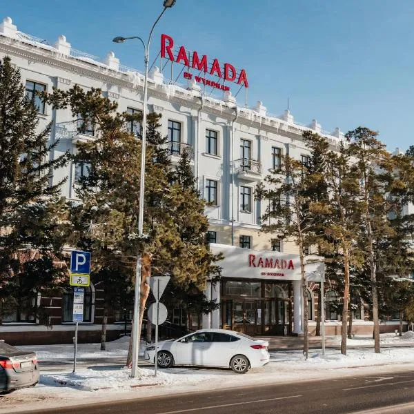 Ramada by Wyndham Astana、アスタナのホテル