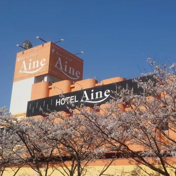 Koriyama Aine Adult Only, hôtel à Koriyama