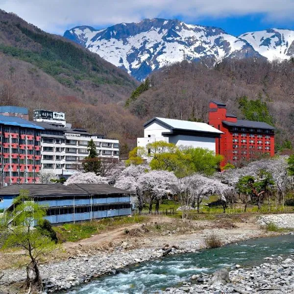 Matsunoi, hotel em Minakami