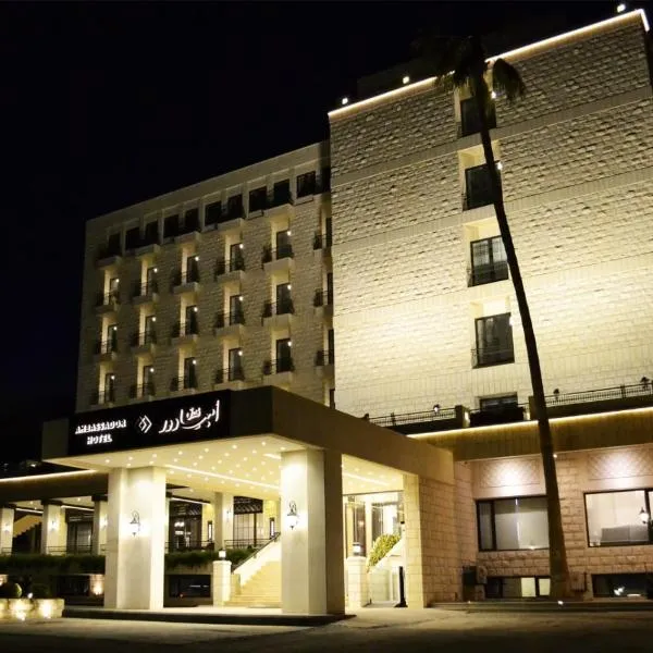 Ambassador, a Boutique Hotel, Hotel in Amman