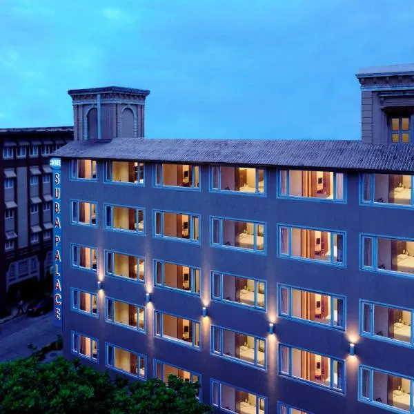 Hotel Suba Palace Near Gateway of India، فندق في مومباي