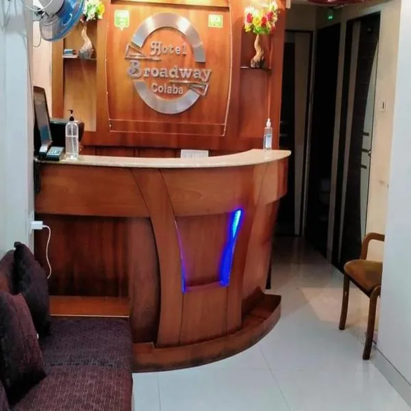 Hotel Broadway Colaba, ξενοδοχείο στη Μουμπάι