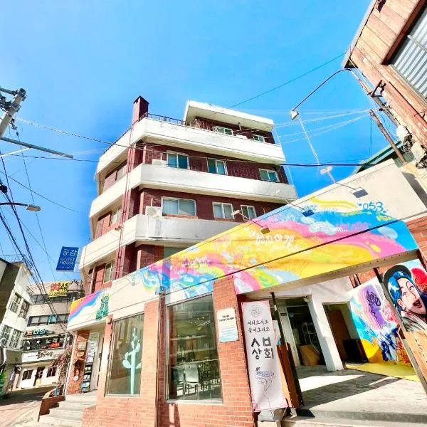 Empathy Guesthouse, hotell i Daegu