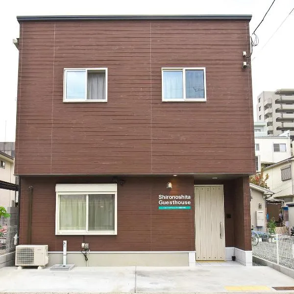 Shironoshita Guesthouse, hótel í Himeji