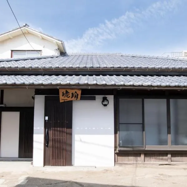 Kohaku AMBER Kamakura Zaimokuza, hotel en Kamakura