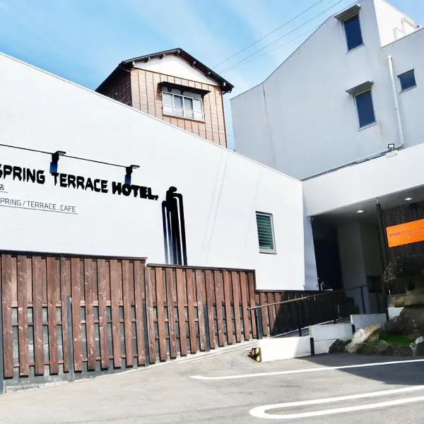 ATAMI SPRING TERRACE HOTEL、熱海市のホテル