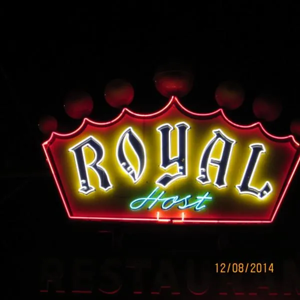 Royal Host Motel, hotel en Las Cruces