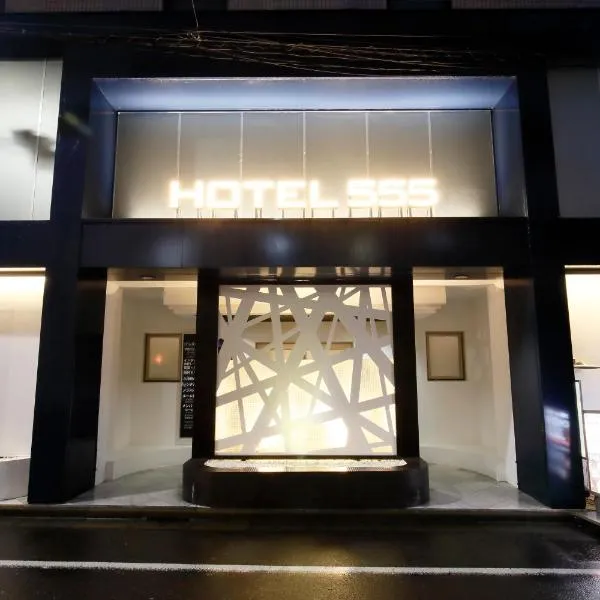 HOTEL555 錦糸町, hótel í Tókýó