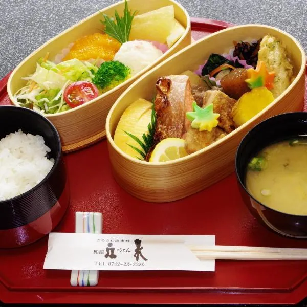 Ryokan Kousen Kazeya Group，奈良的飯店