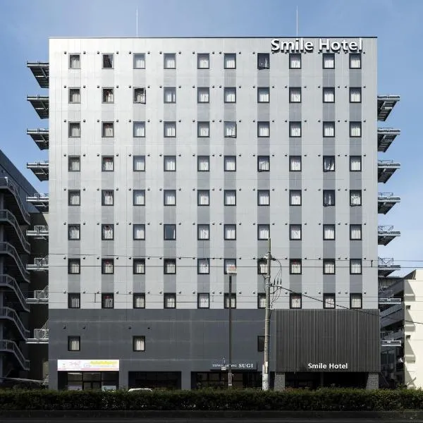 Smile Hotel Okayama, ξενοδοχείο Okayama