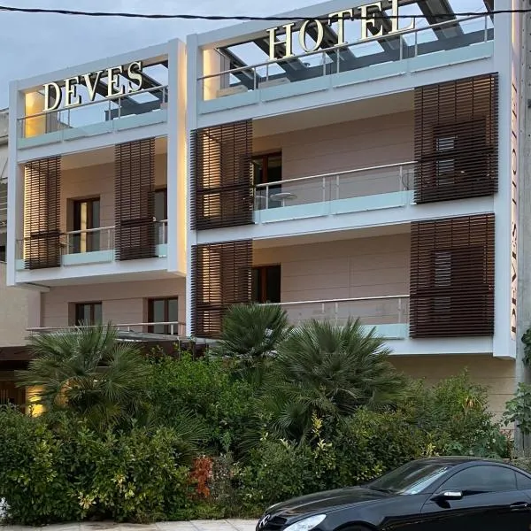 Deves Hotel, hotel u gradu 'Nafplio'