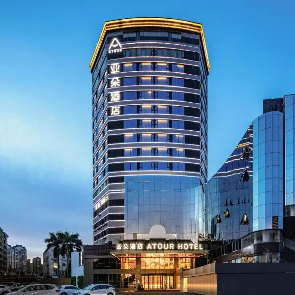 Atour Hotel Zhuhai Gongbei Fuhuali, hotel v destinaci Ču-chaj