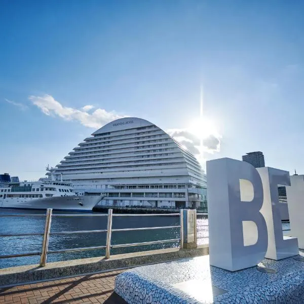 Kobe Meriken Park Oriental Hotel, Hotel in Kōbe