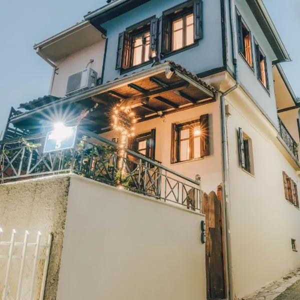 Varousi.Traditional house in old town of Trikala 1, hotel Tríkalában