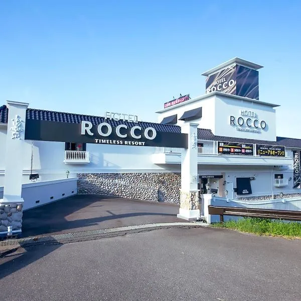 Hotel Rocco (Adult Only), hôtel à Nara